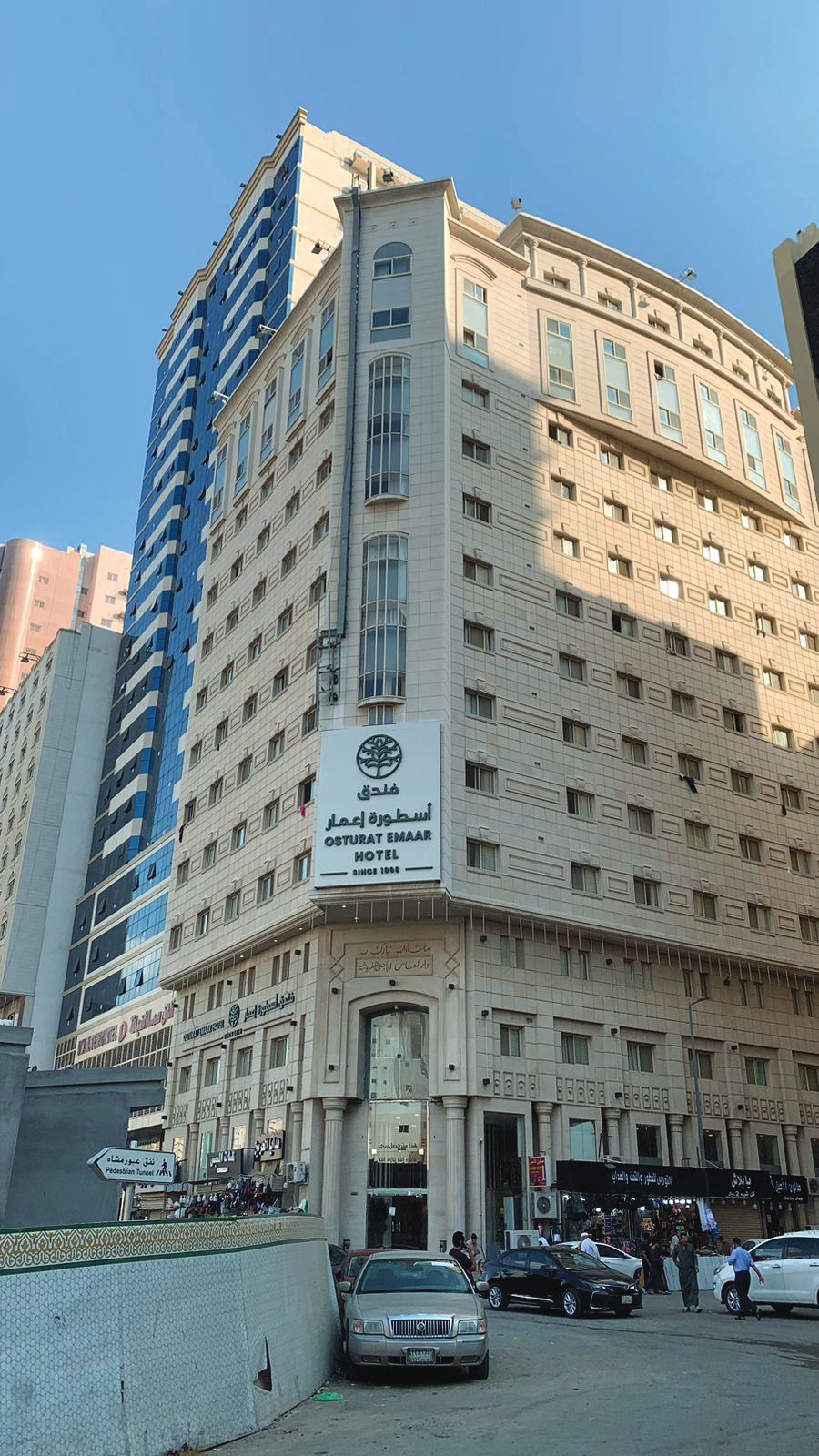 Emaar Osturat Hotel