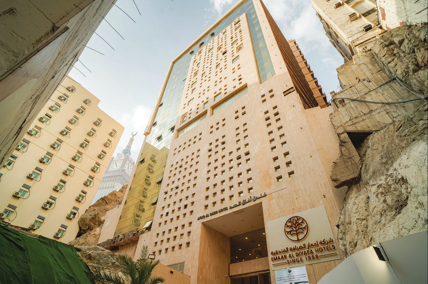 Emaar Afaq Al Sadd