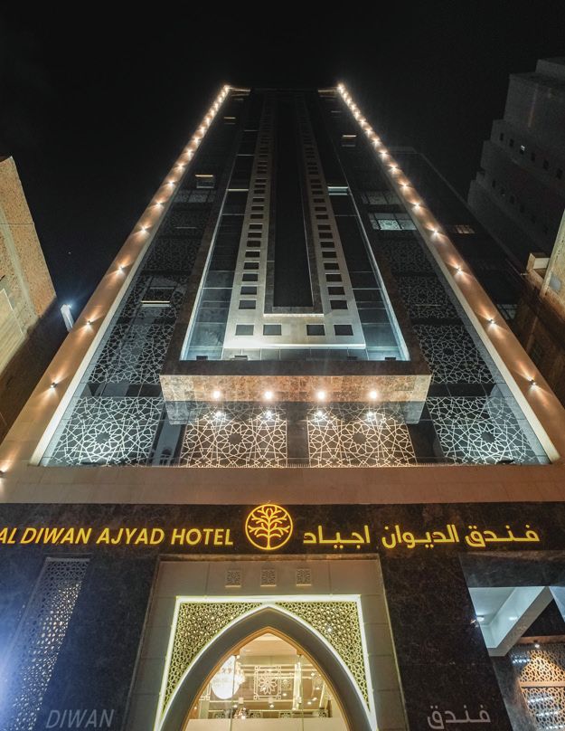 Emaar Al Diwan Ajyad