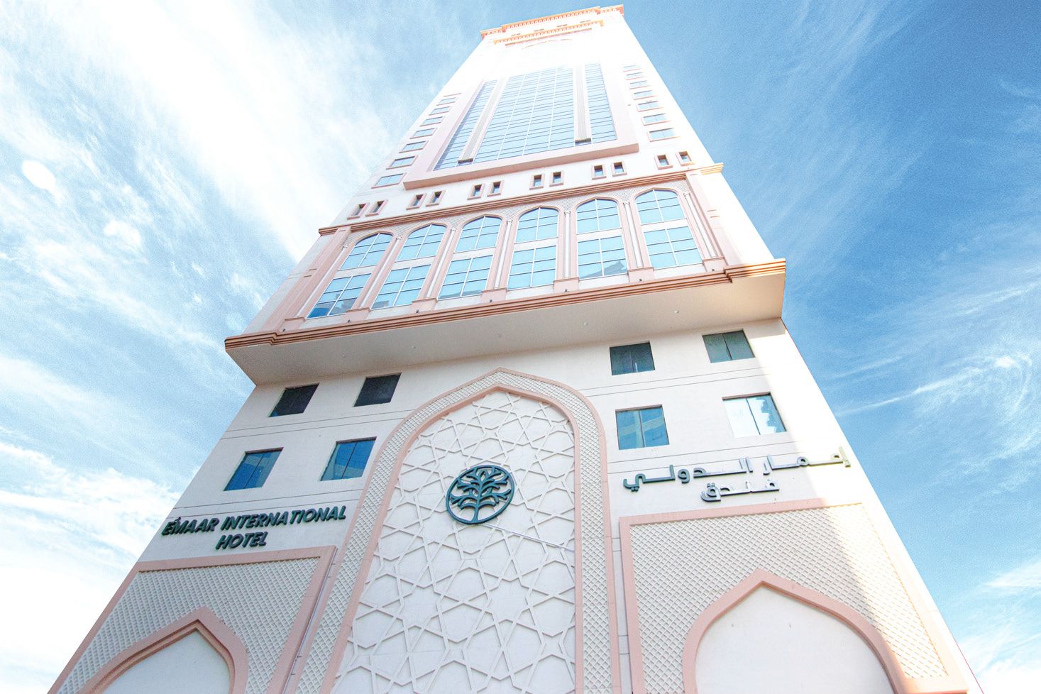 Emaar International Hotel