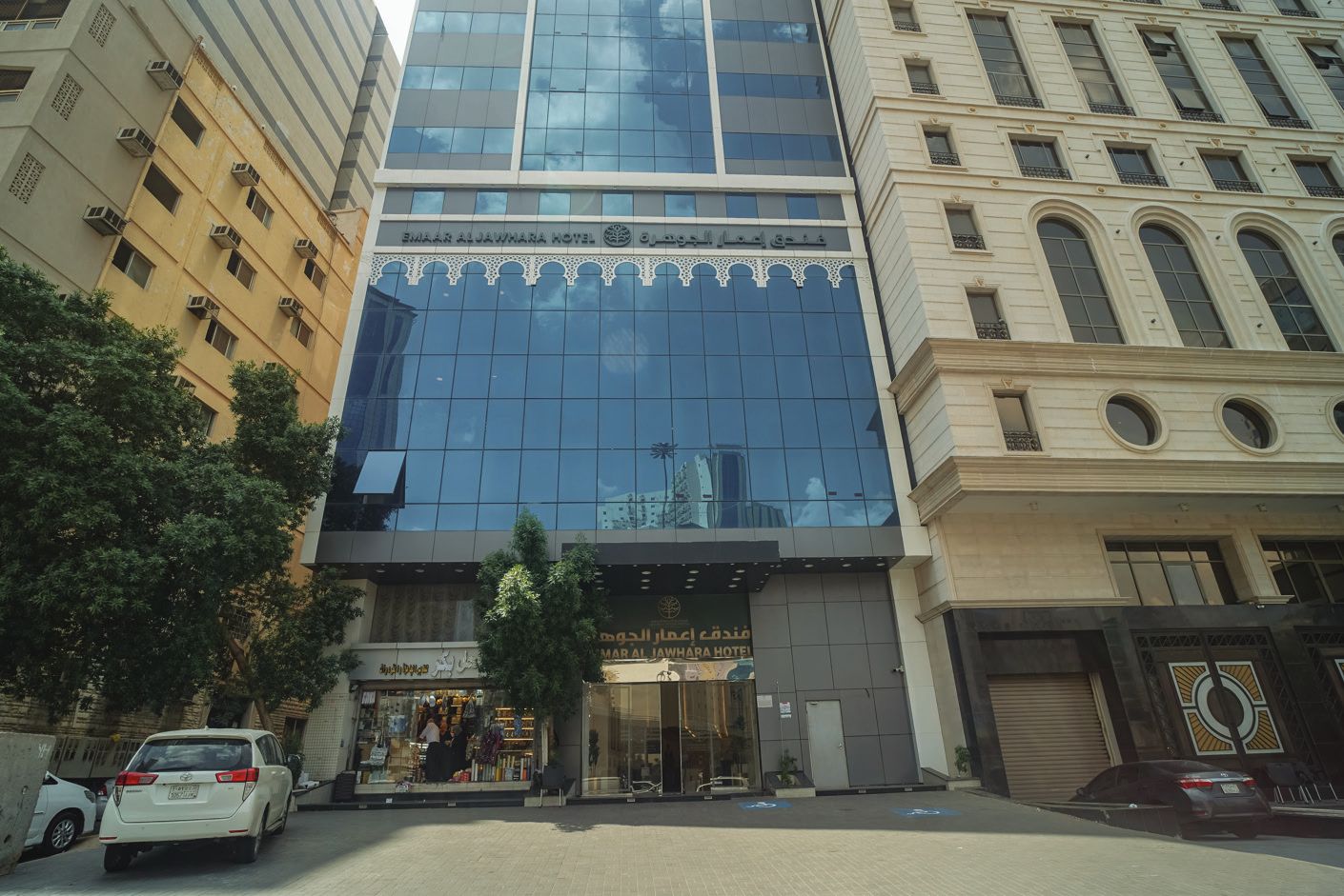 Emaar Al Jawhara Hotel