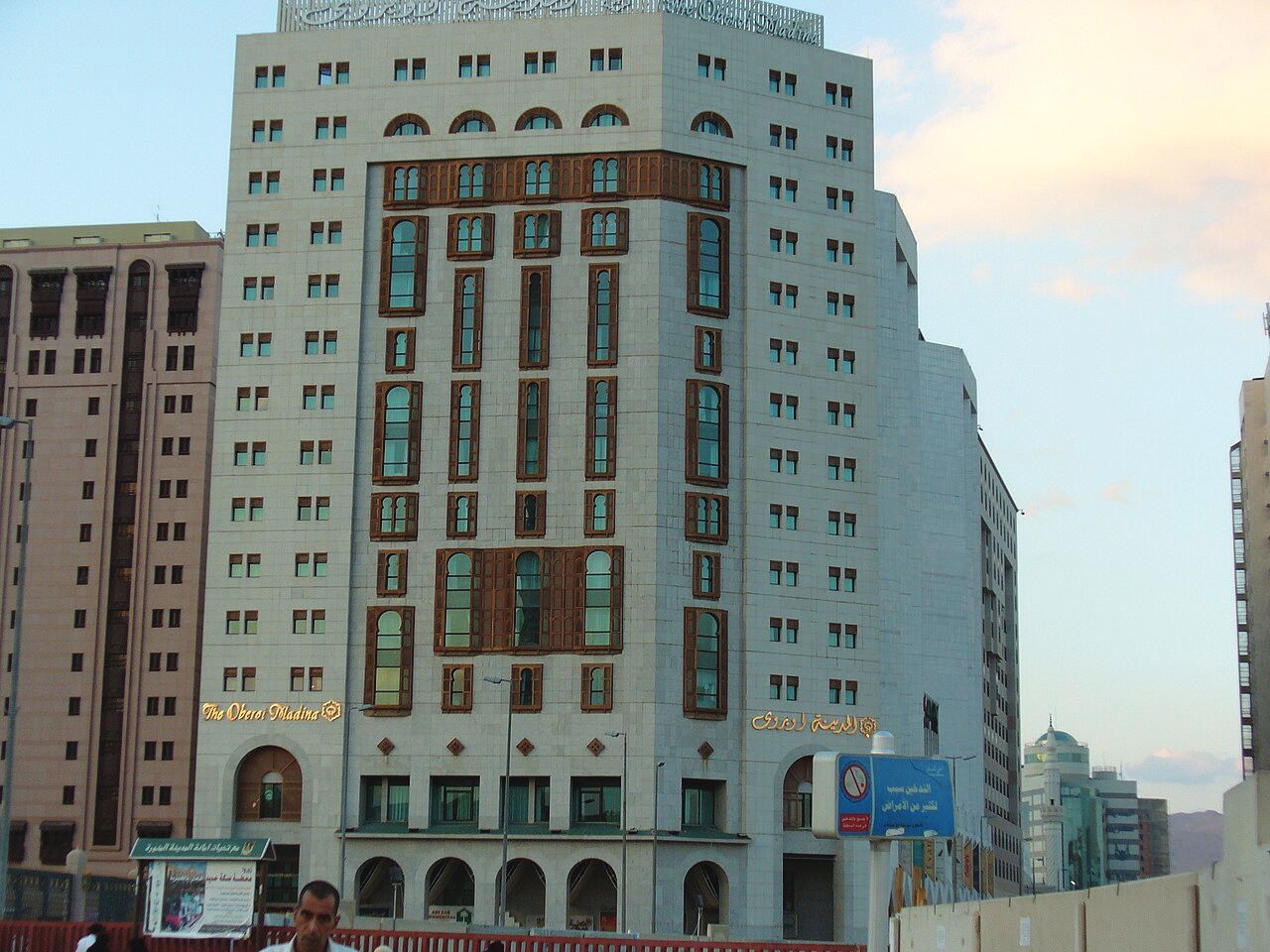 The Oberoi Madina